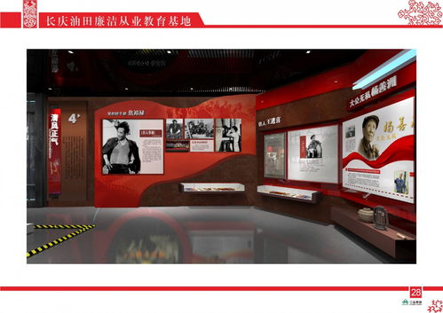 合肥蕪湖馬鞍山多媒體廉政館數字化廉政教育基地建設方案