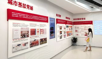 黨群服務中心 活動天地與黨建創新的交融——元通典當支部赴杭州黨群服務中心觀摩學習紀實