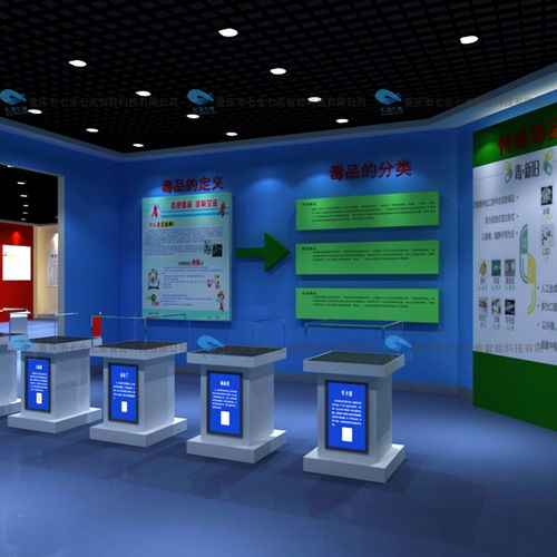 科技賦能，守護未來 校園智能禁毒體驗館與‘七全七美’智能科技展廳的多媒體設計之道